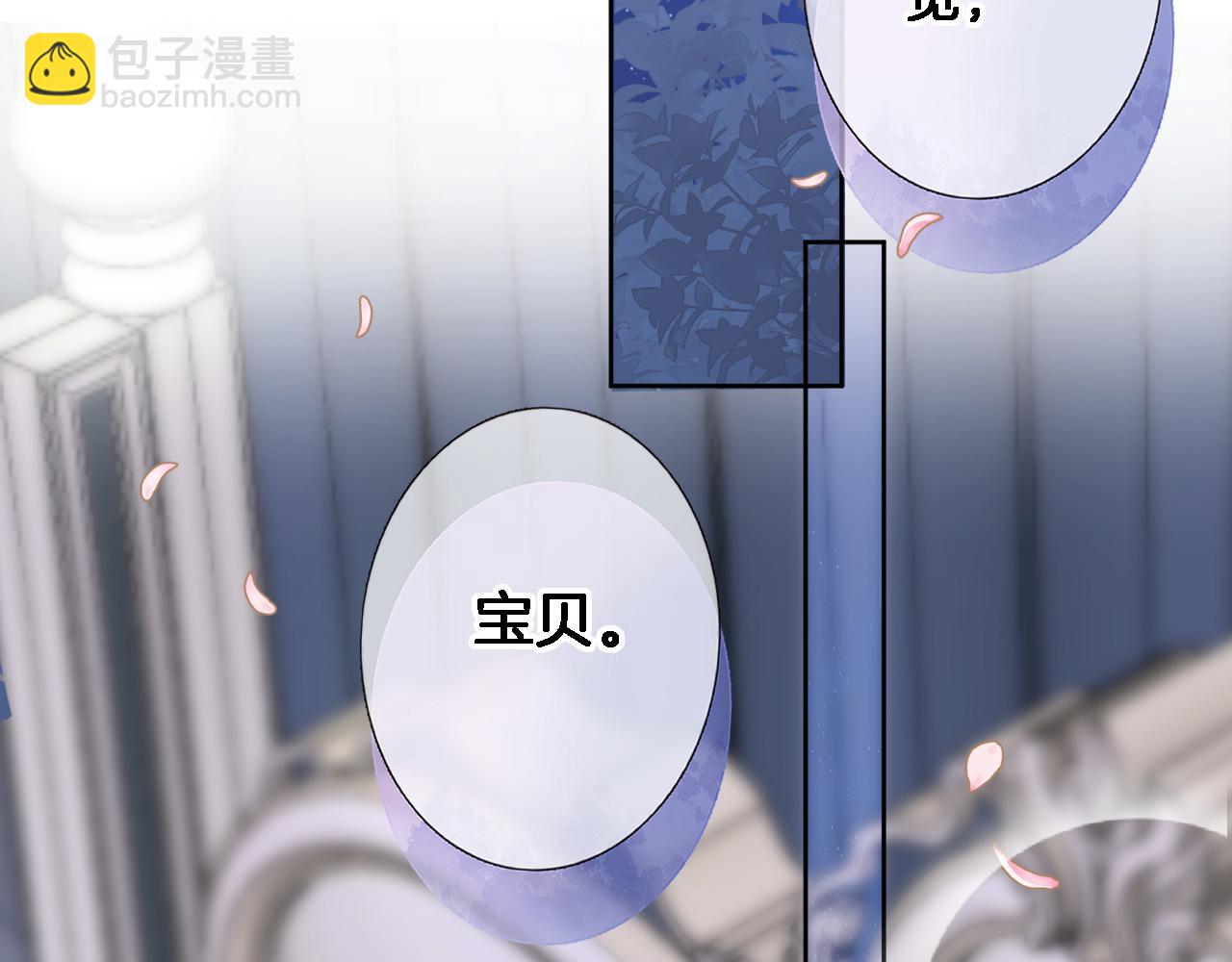 第七十七话 满足要求嘛？(1/2)-第80话