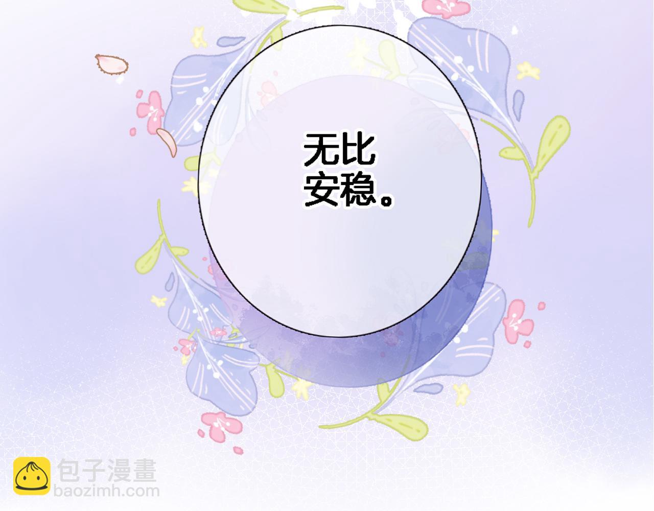 第七十七话 满足要求嘛？(1/2)-第80话