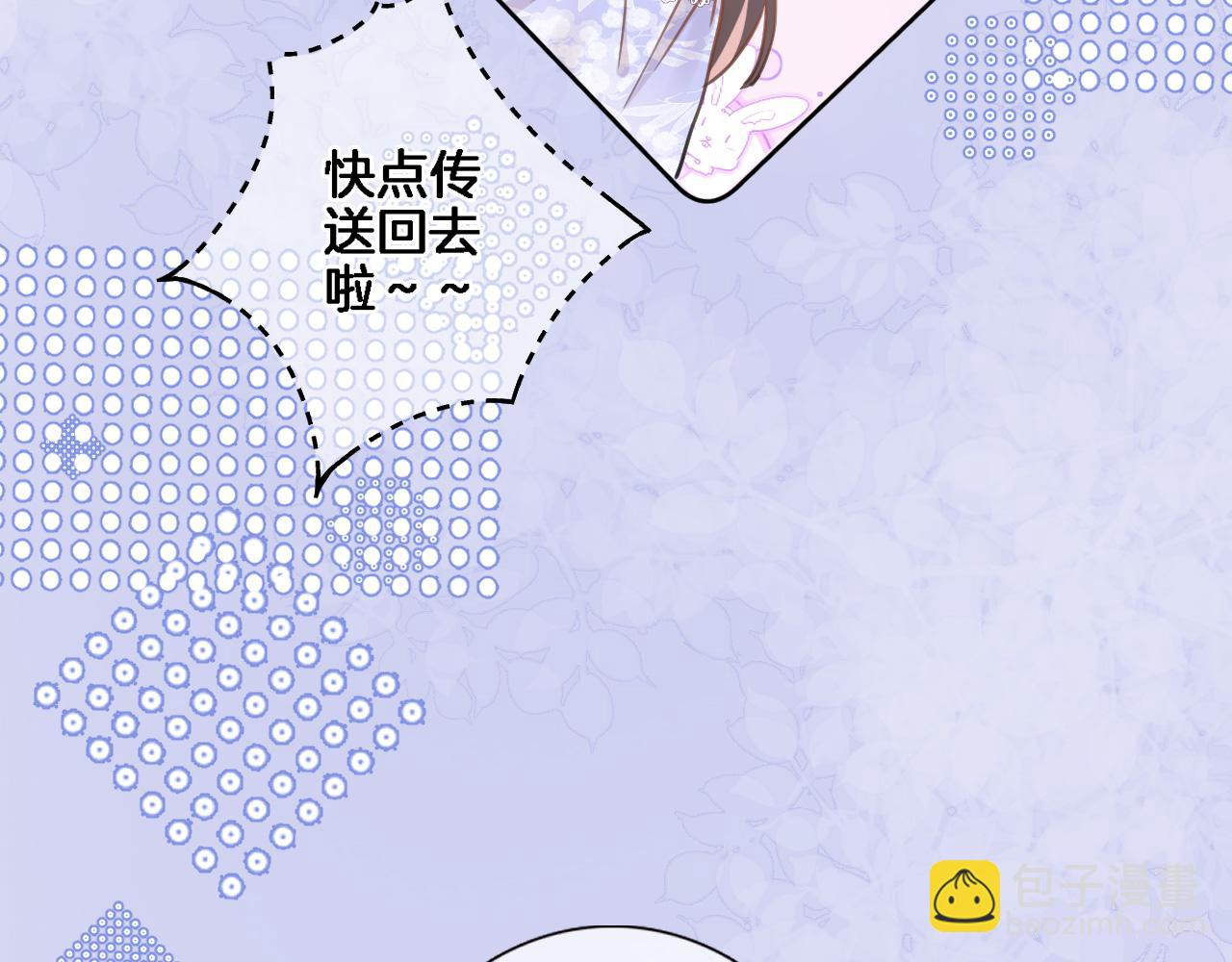 第七十七话 满足要求嘛？(1/2)-第80话