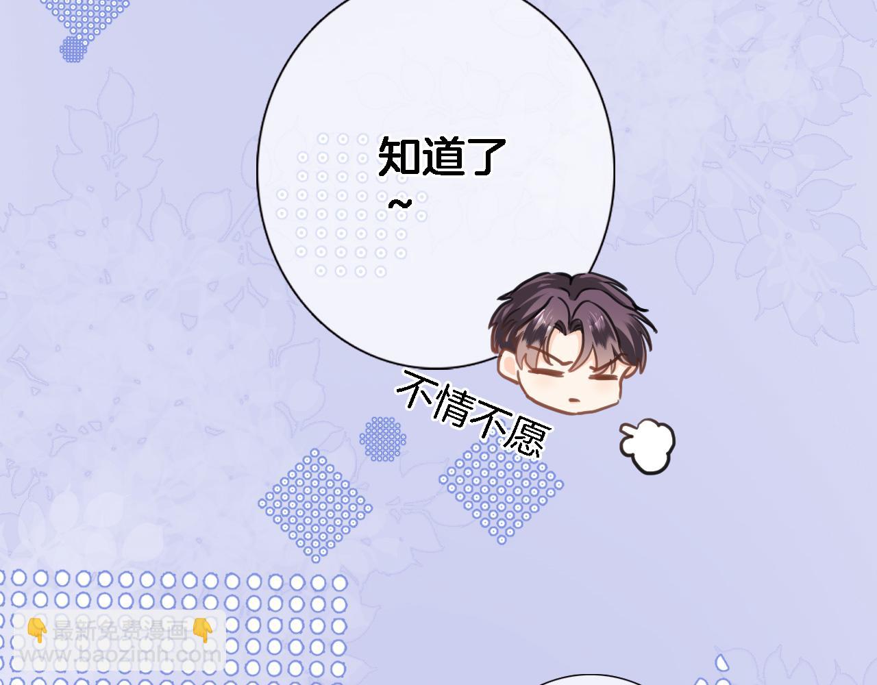 第七十七话 满足要求嘛？(1/2)-第80话