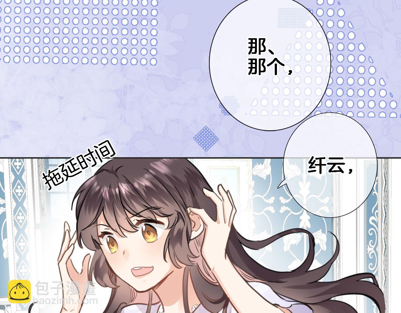 第七十七话 满足要求嘛？(1/2)-第80话