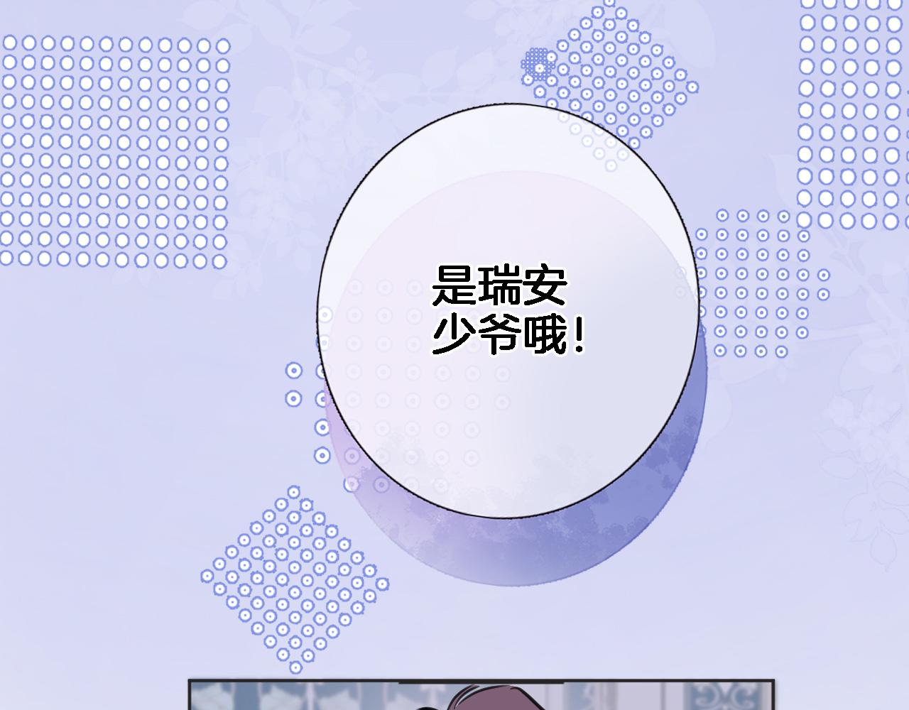 第七十七话 满足要求嘛？(1/2)-第80话