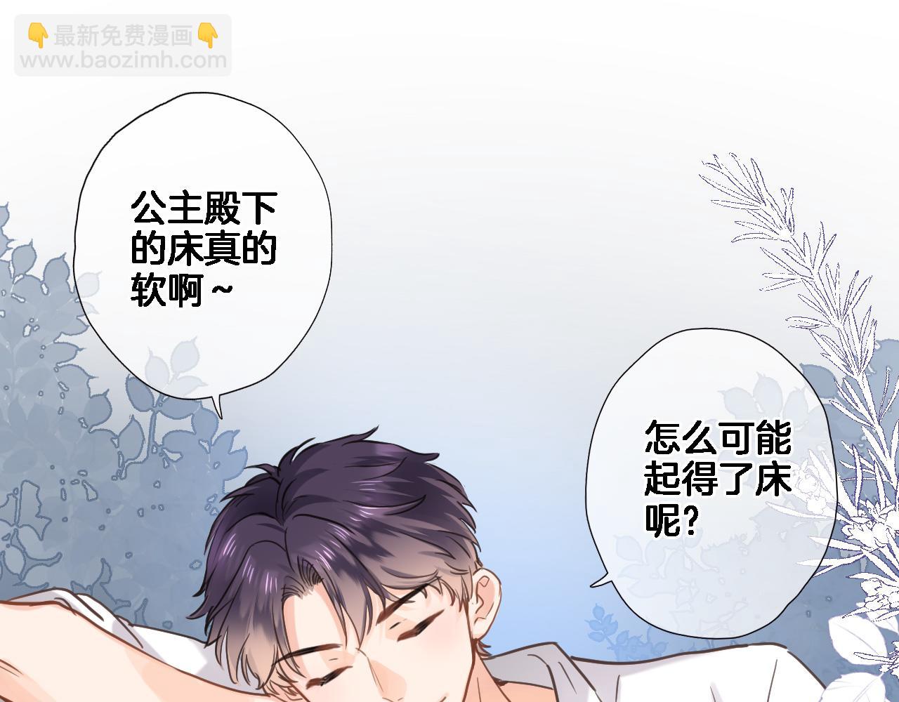 第七十七话 满足要求嘛？(1/2)-第80话