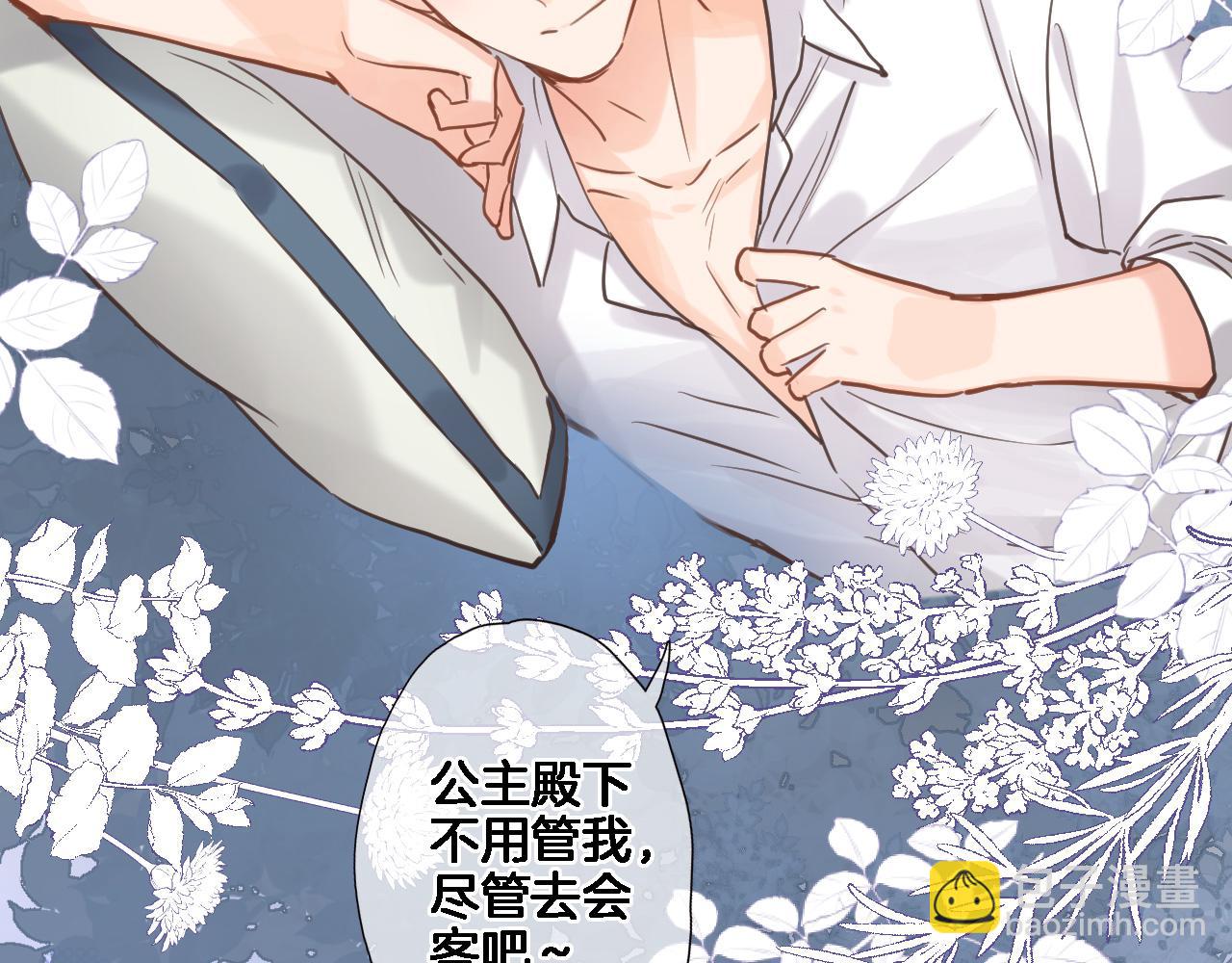 第七十七话 满足要求嘛？(1/2)-第80话