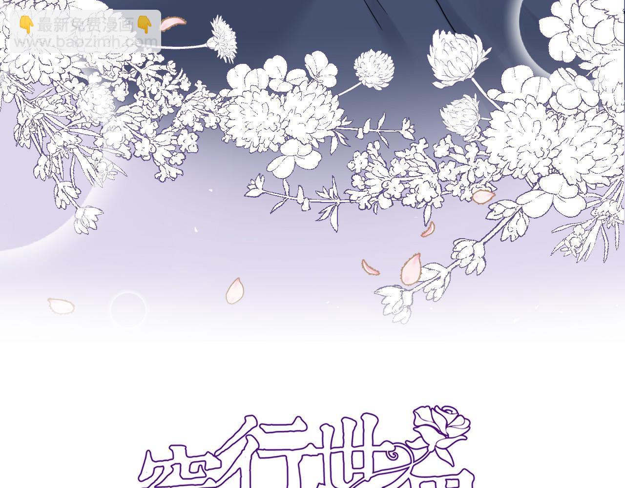 第七十七话 满足要求嘛？(1/2)-第80话