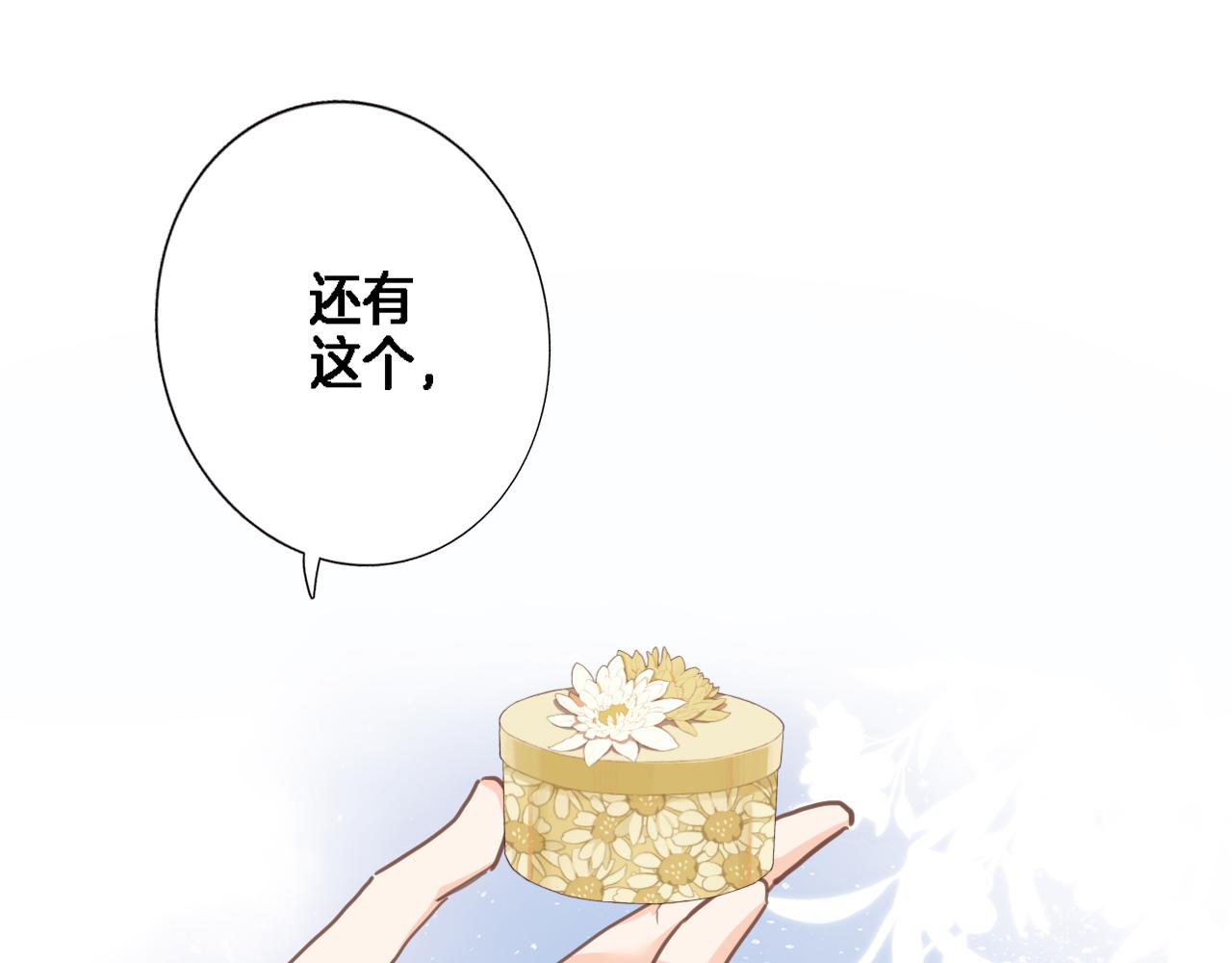 第七十九话 蓝色？(1/2)-第82话