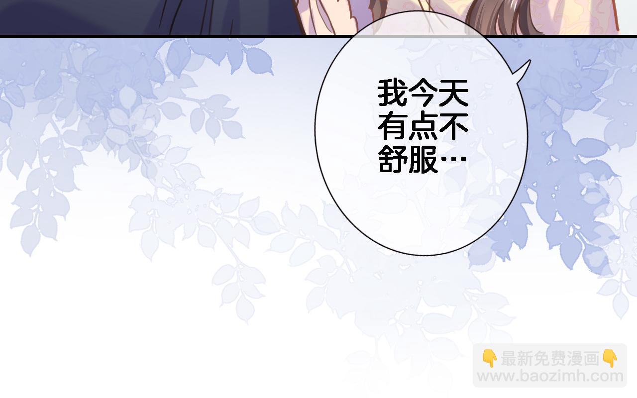 第七十九话 蓝色？(1/2)-第82话