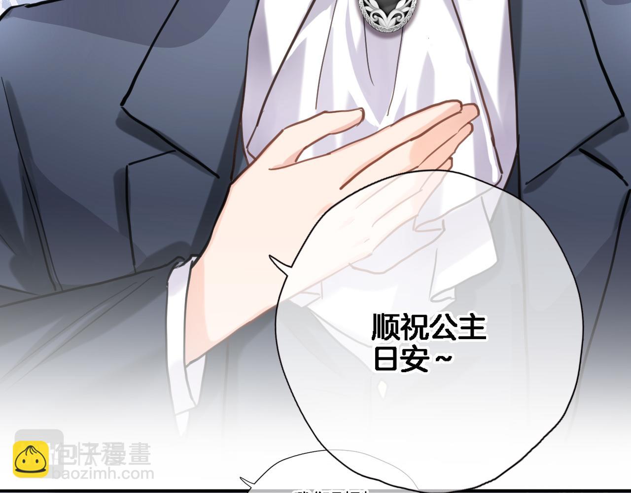第七十九话 蓝色？(1/2)-第82话