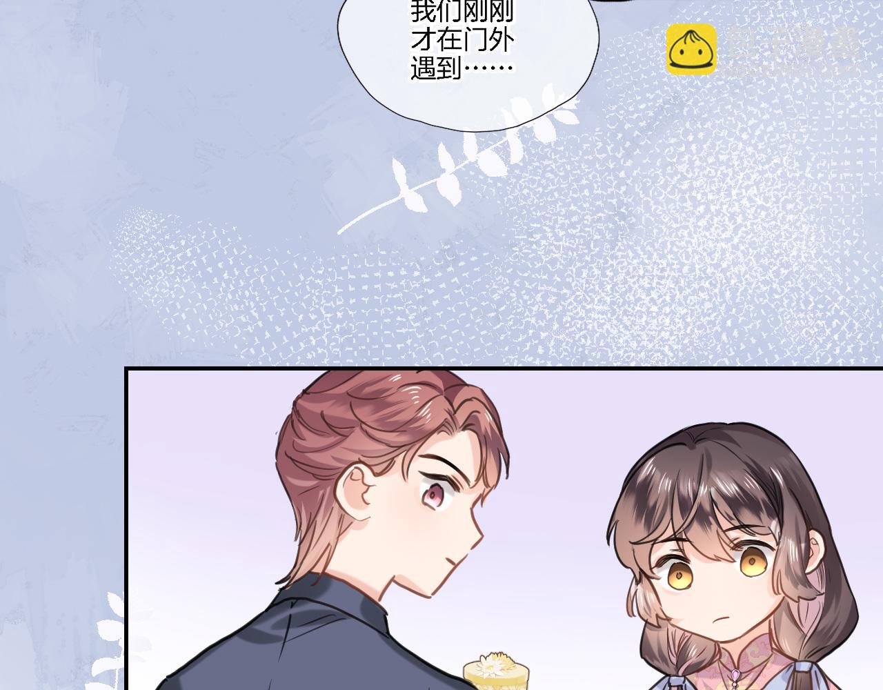 第七十九话 蓝色？(1/2)-第82话