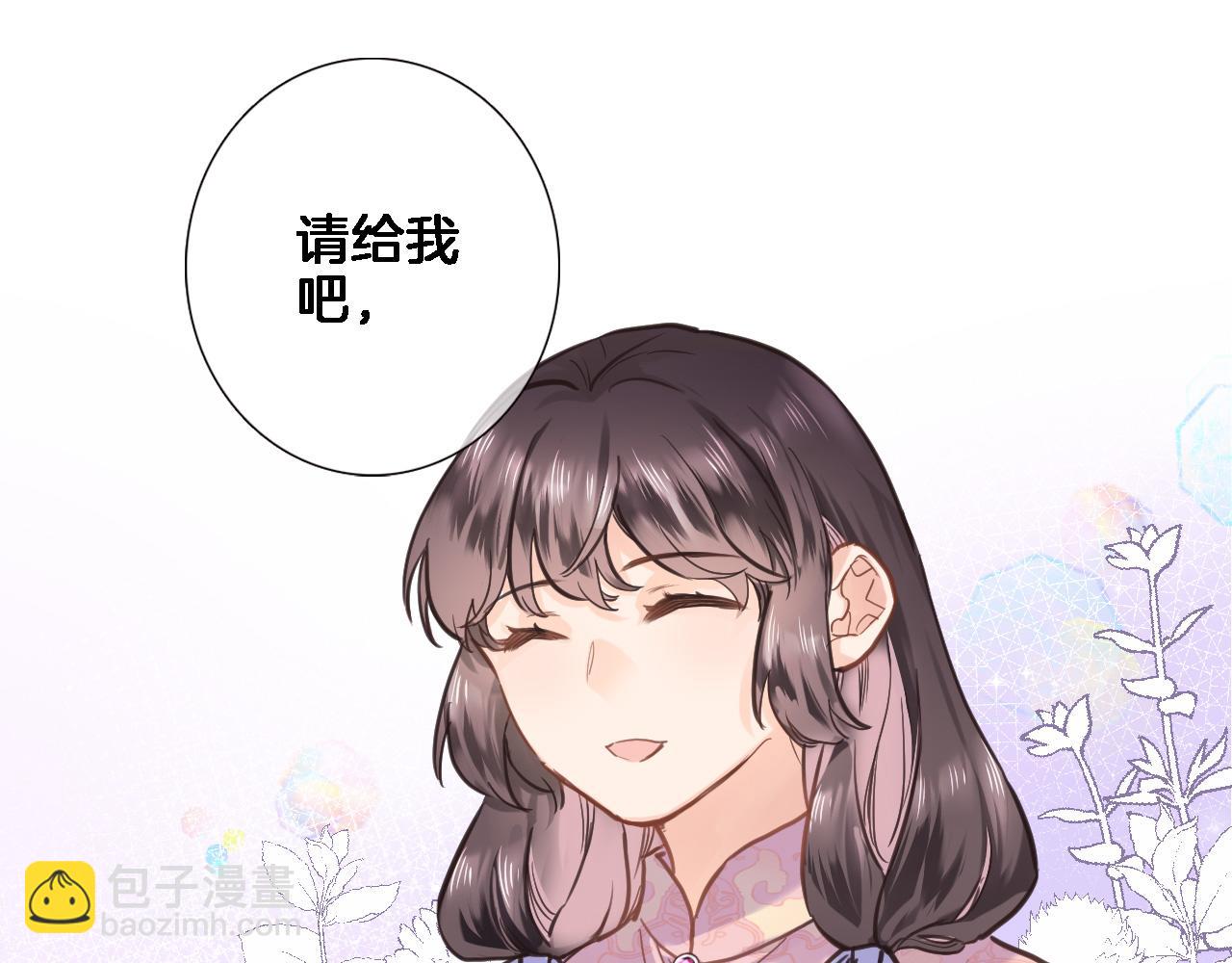 第七十九话 蓝色？(1/2)-第82话