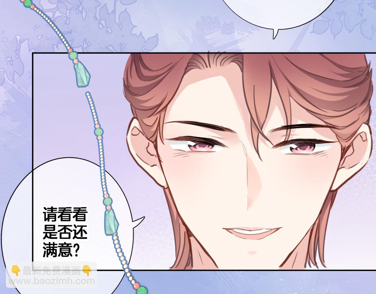 第七十九话 蓝色？(1/2)-第82话