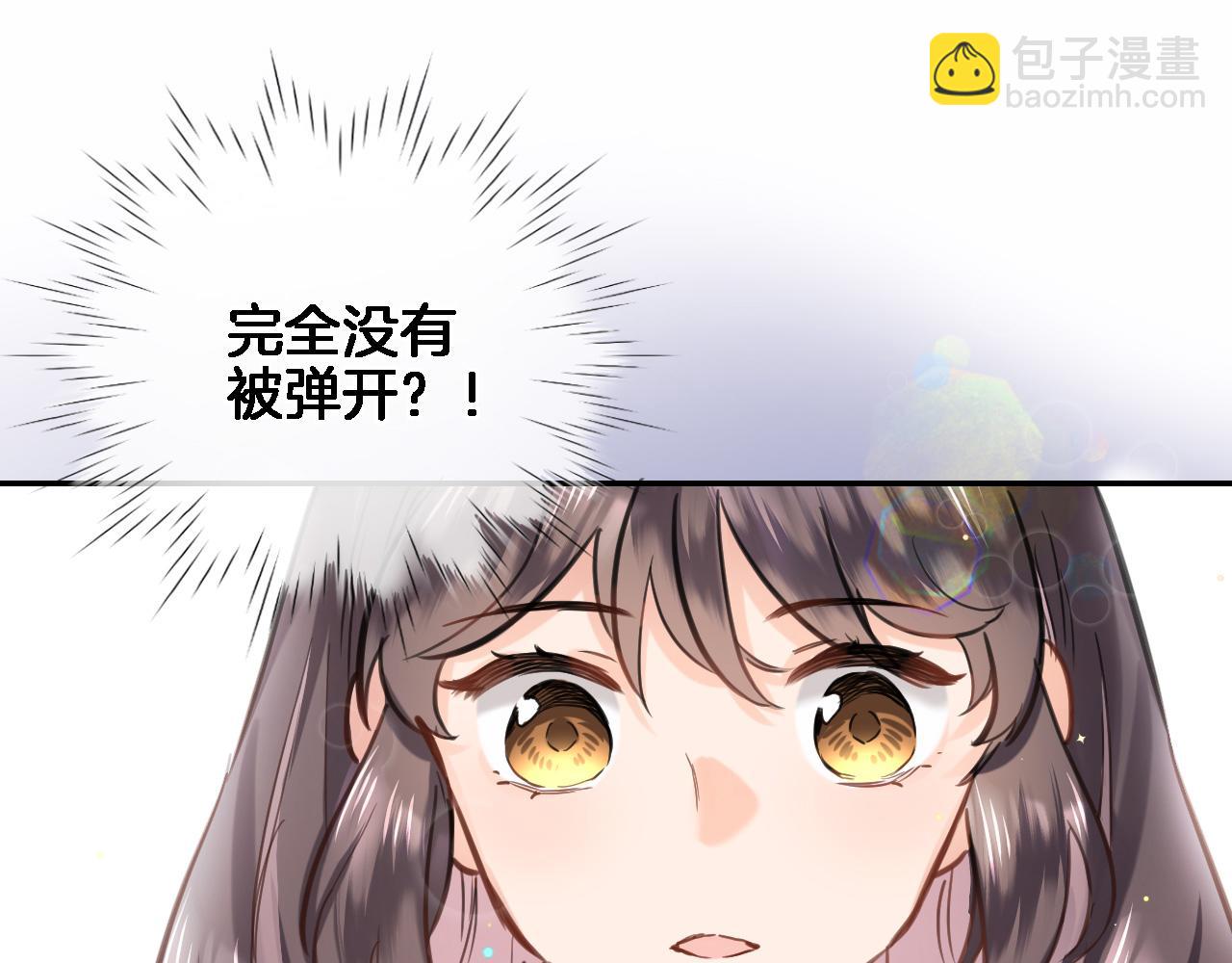 第七十九话 蓝色？(1/2)-第82话