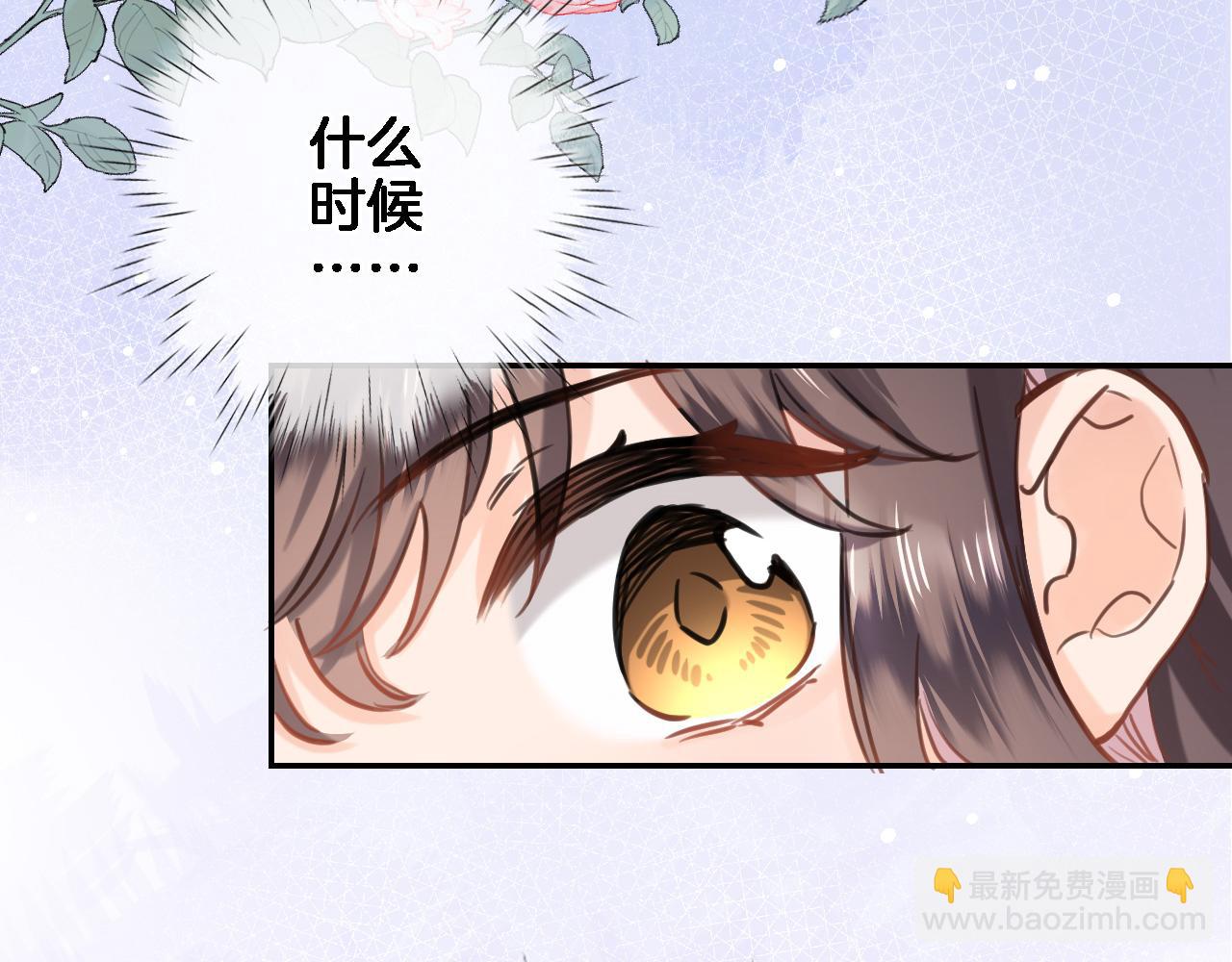 第七十九话 蓝色？(1/2)-第82话