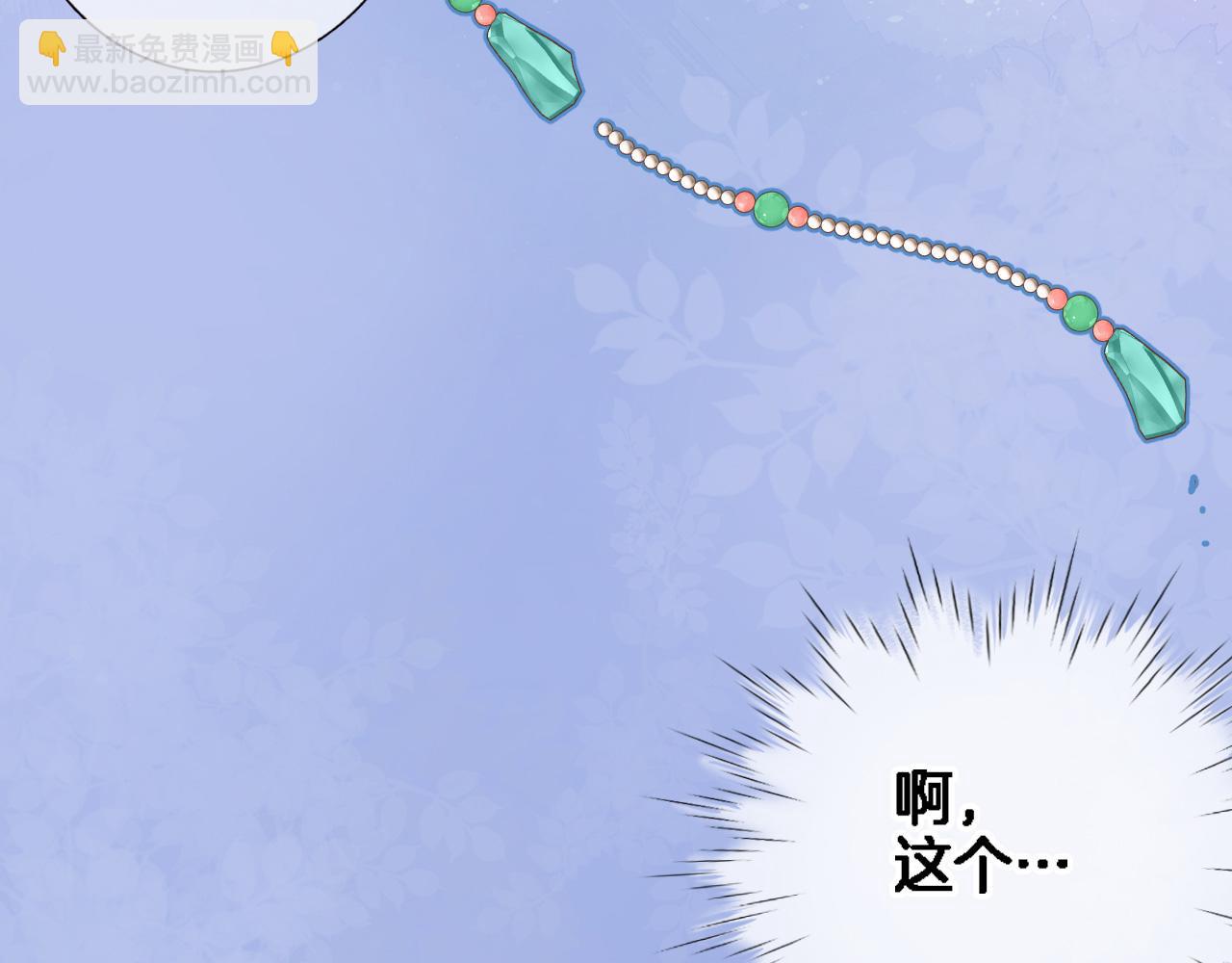第七十九话 蓝色？(1/2)-第82话