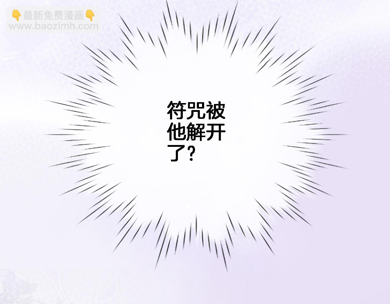 第七十九话 蓝色？(1/2)-第82话