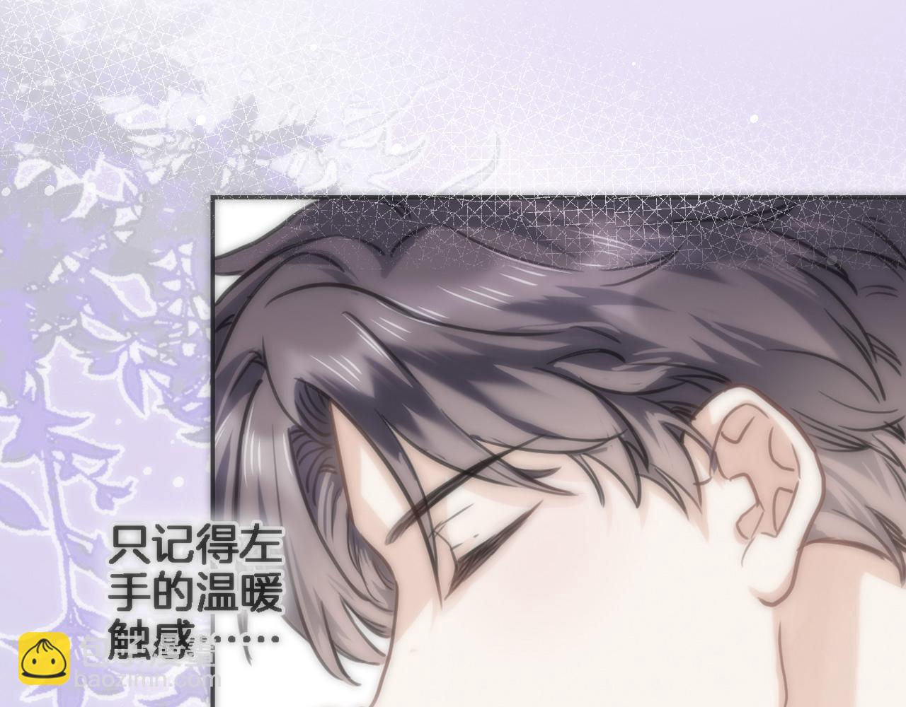 第七十九话 蓝色？(1/2)-第82话