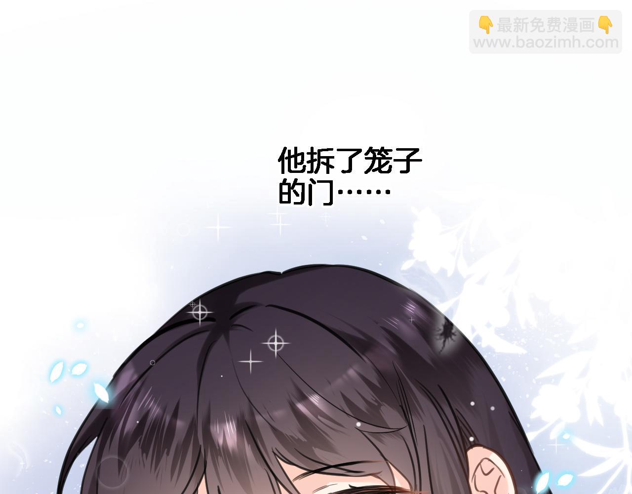 第七十九话 蓝色？(1/2)-第82话