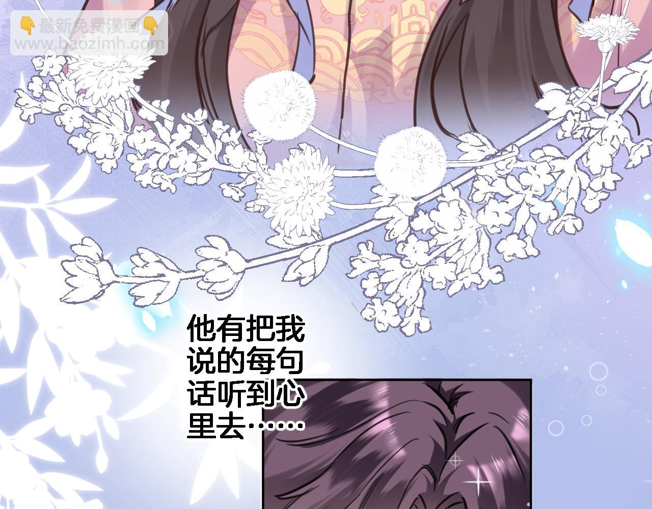 第七十九话 蓝色？(1/2)-第82话