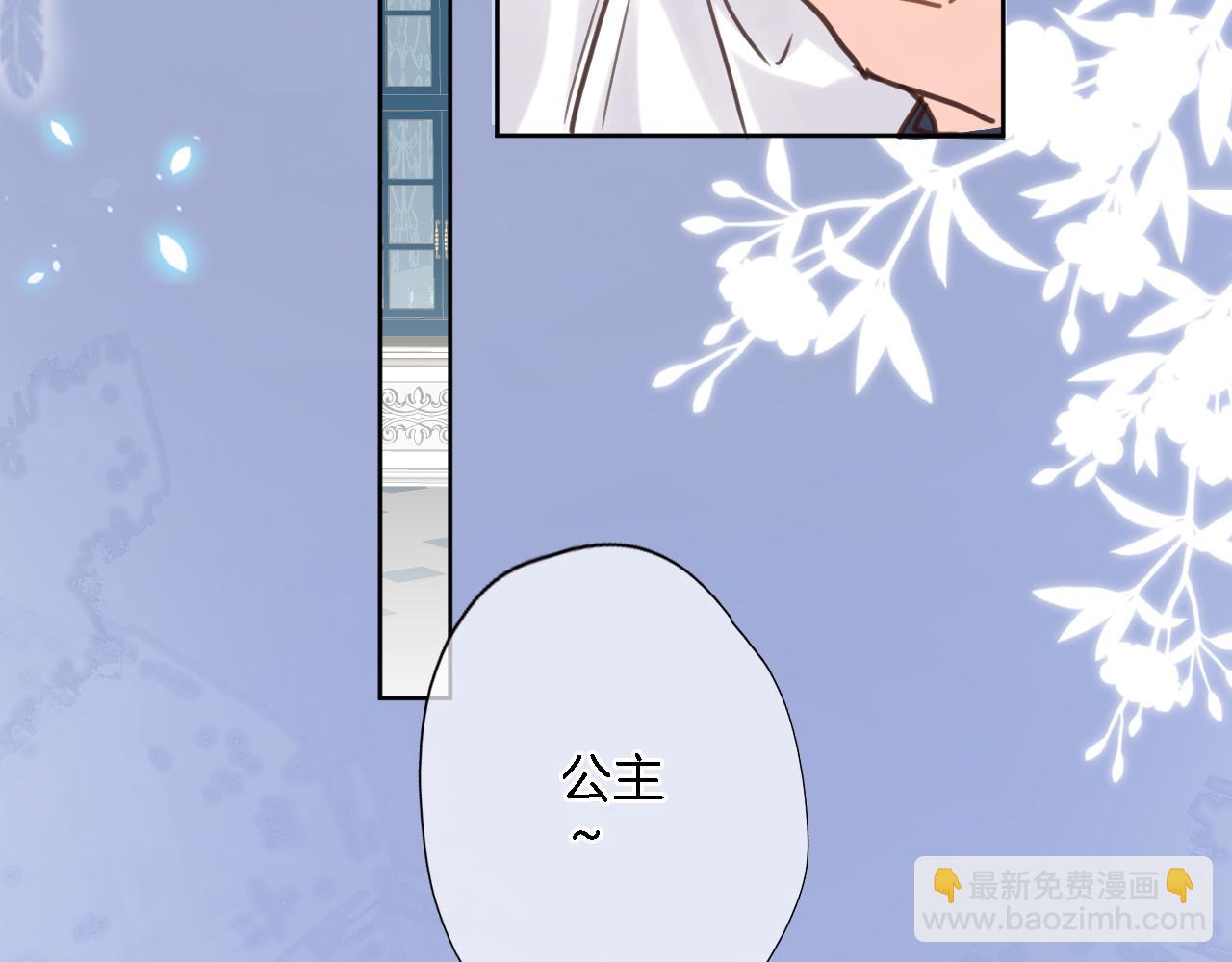 第七十九话 蓝色？(1/2)-第82话