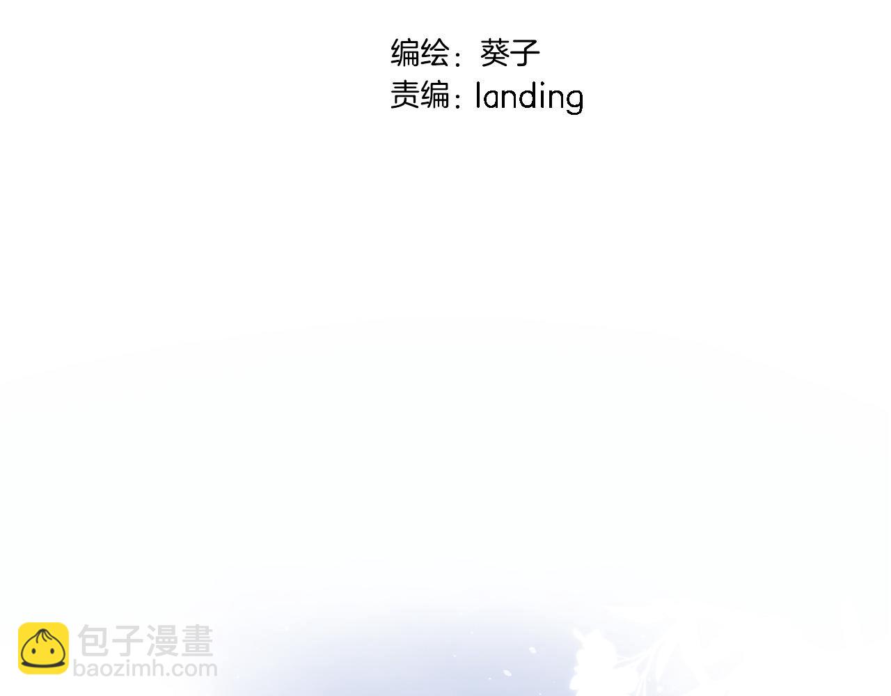 第七十九话 蓝色？(1/2)-第82话