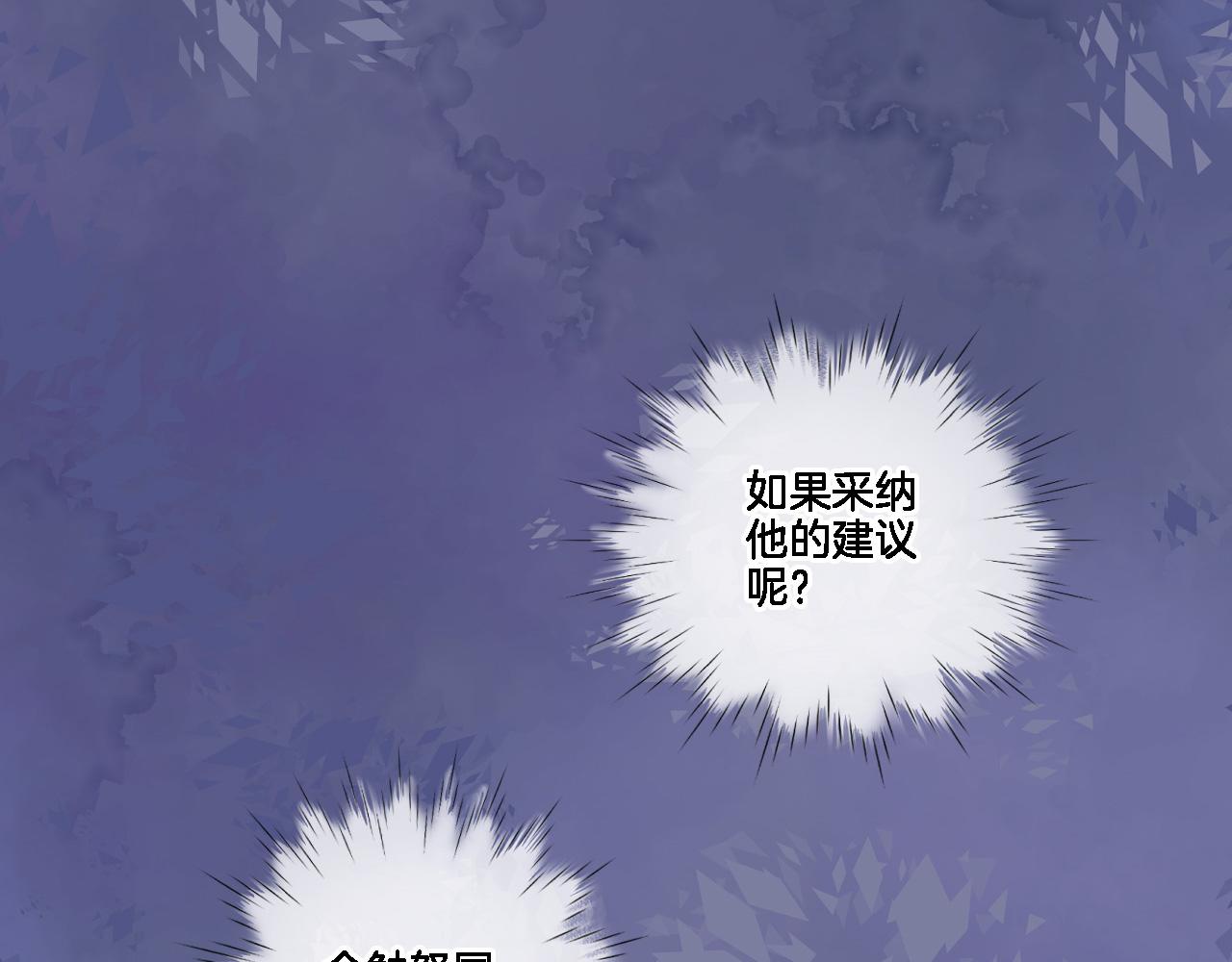 第八十一话 PUA高手(1/2)-第84话