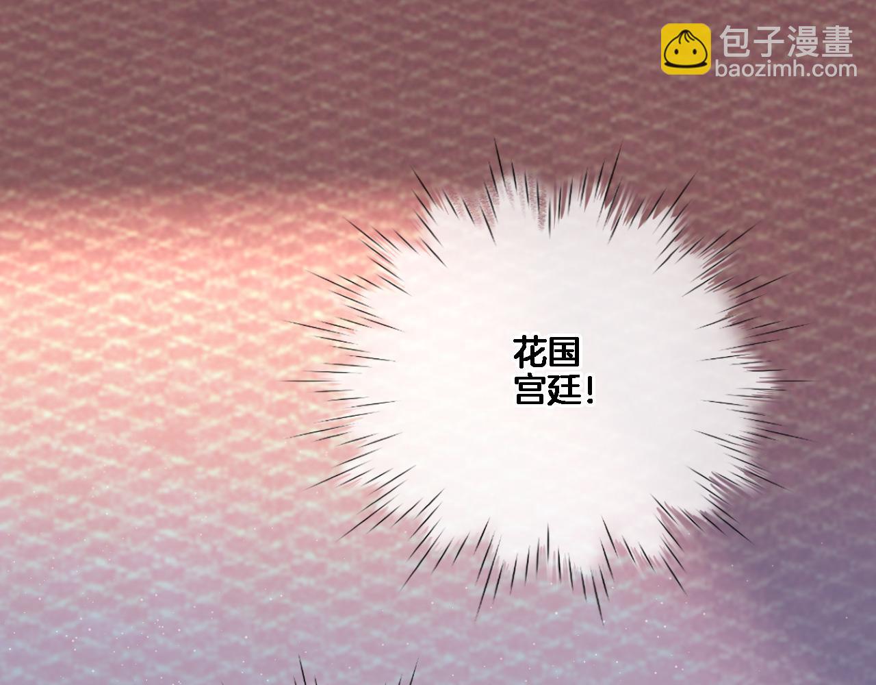 第八十一话 PUA高手(1/2)-第84话