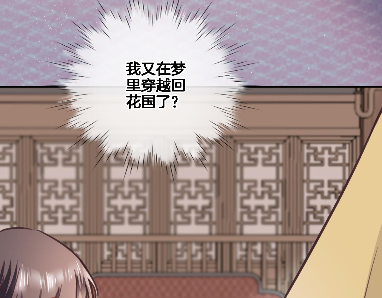 第八十一话 PUA高手(1/2)-第84话