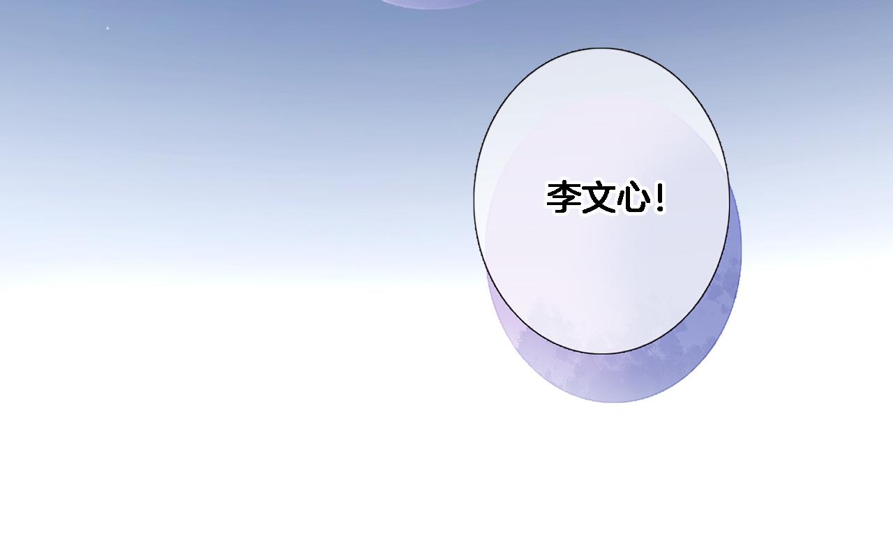 第八十一话 PUA高手(1/2)-第84话