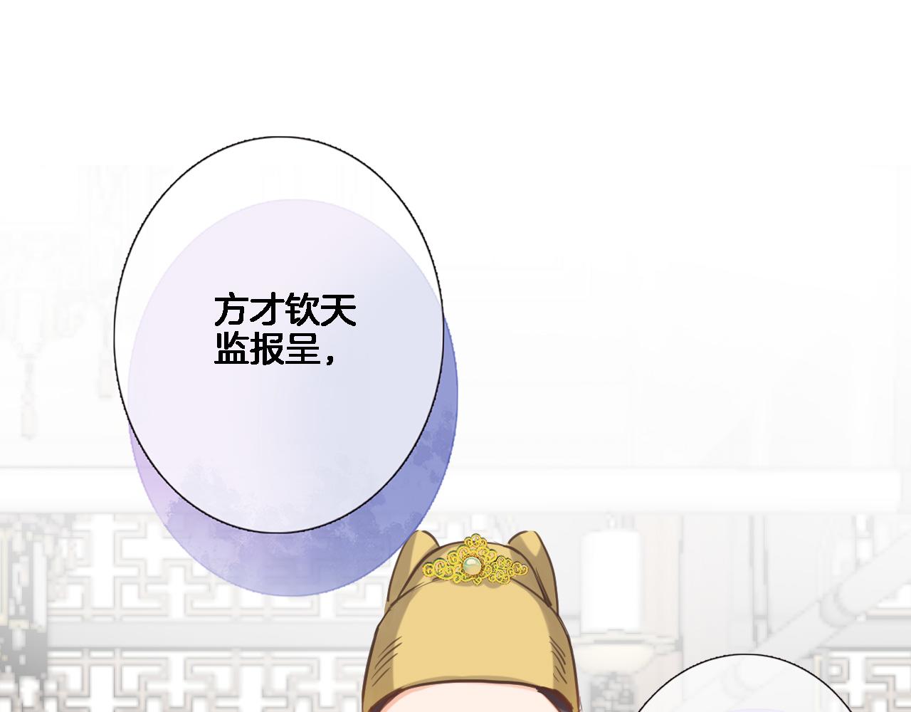 第八十一话 PUA高手(1/2)-第84话