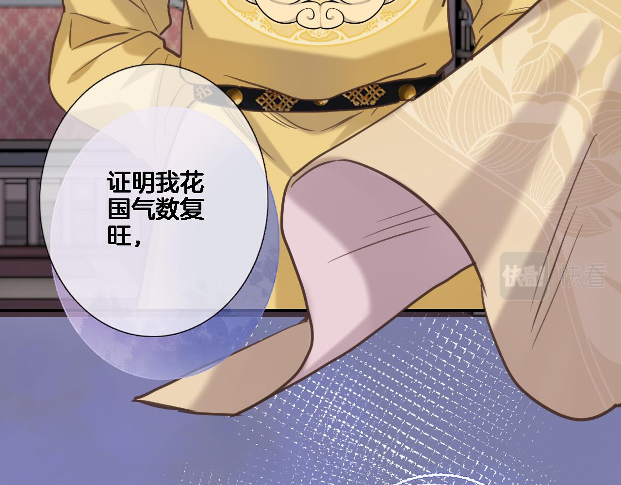 第八十一话 PUA高手(1/2)-第84话