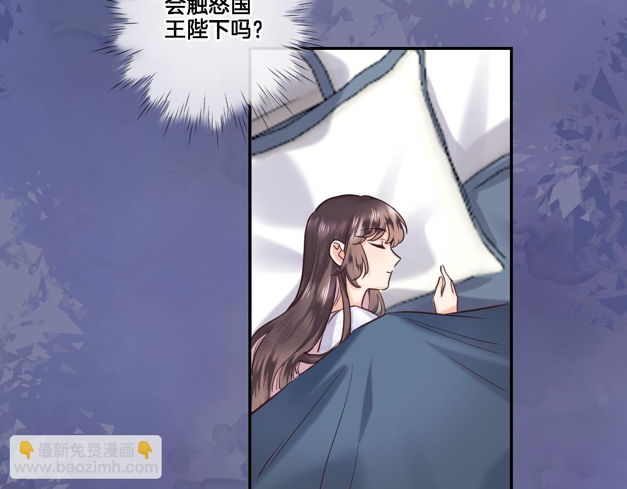 第八十一话 PUA高手(1/2)-第84话
