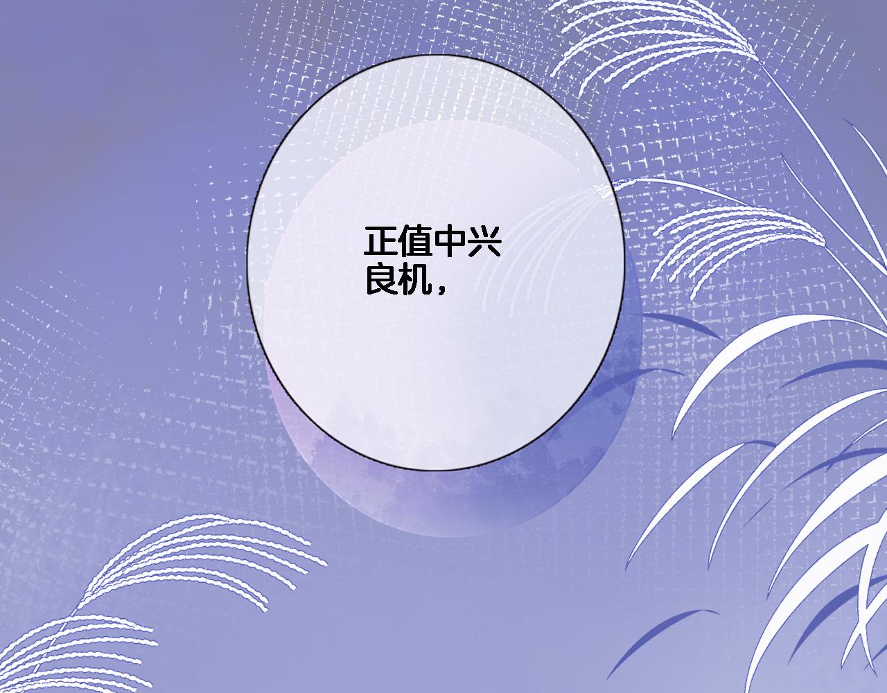 第八十一话 PUA高手(1/2)-第84话