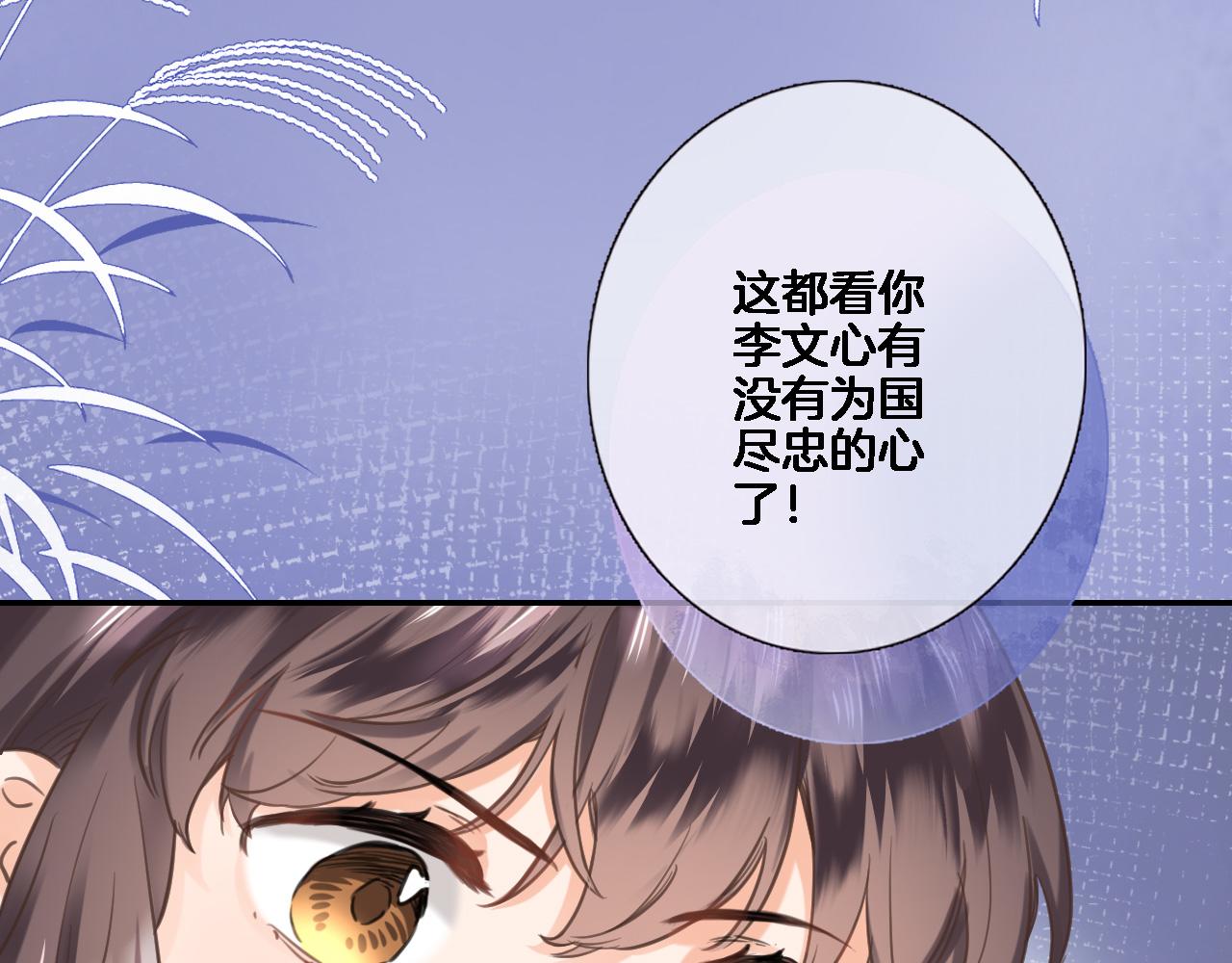 第八十一话 PUA高手(1/2)-第84话