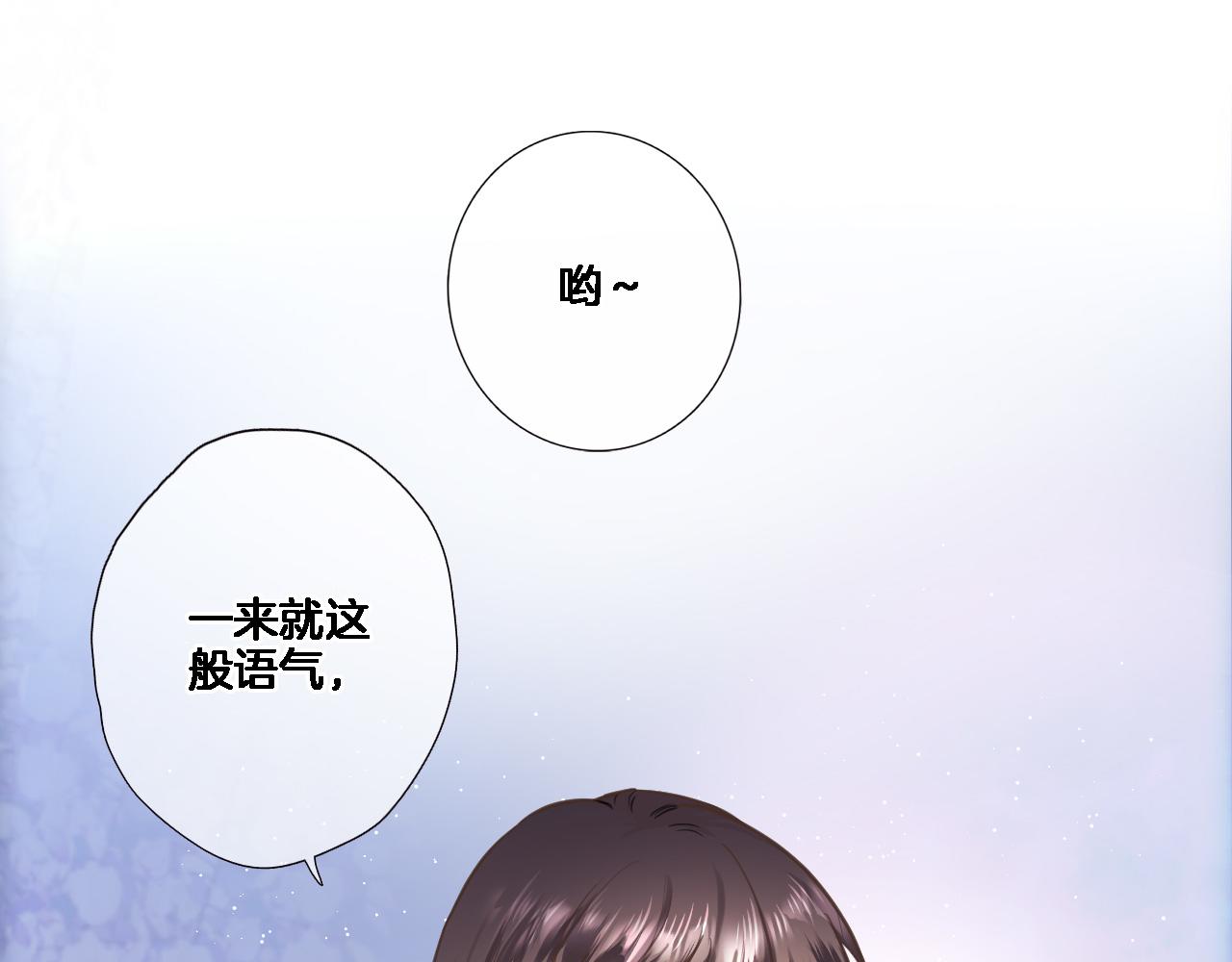 第八十一话 PUA高手(1/2)-第84话