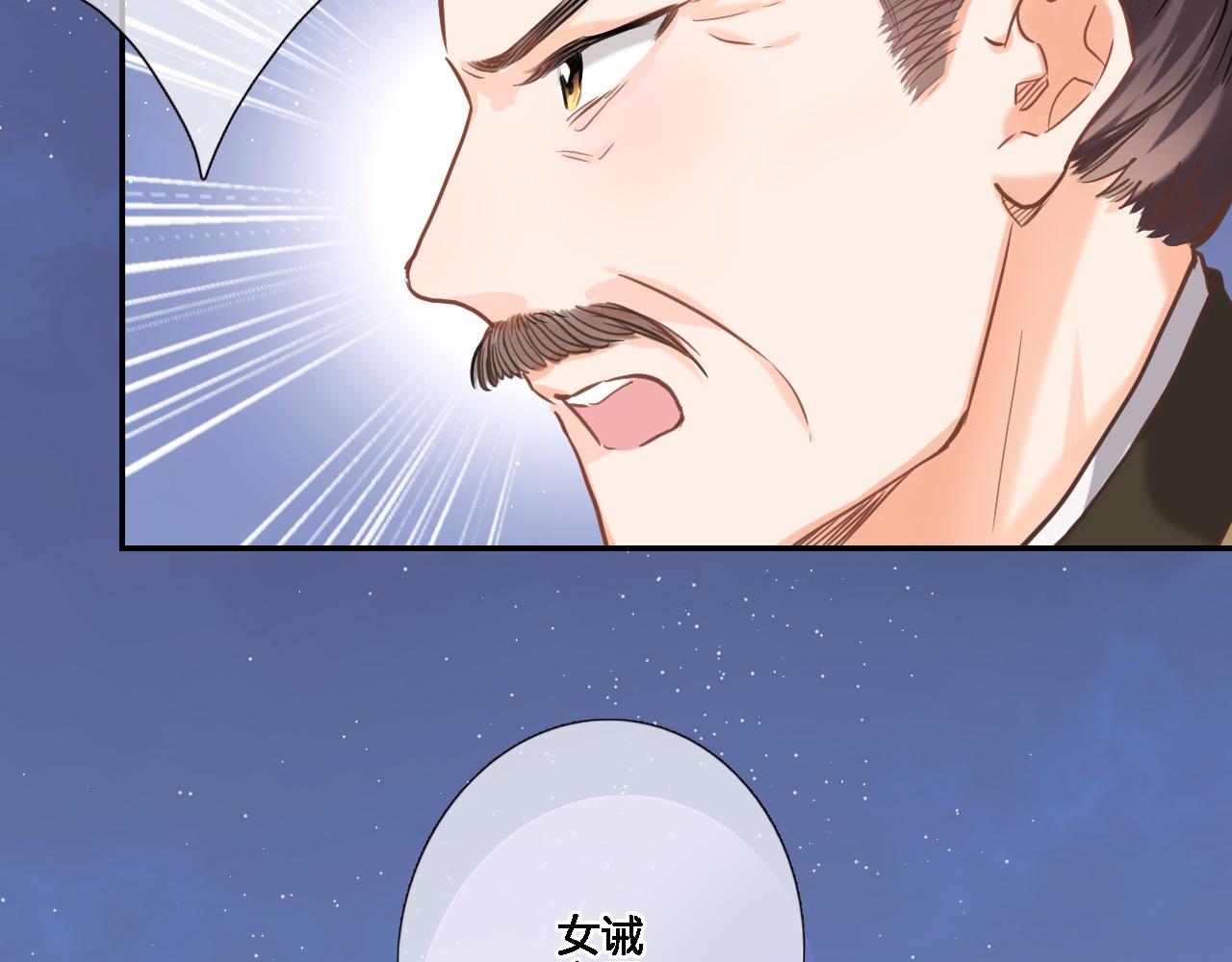 第八十一话 PUA高手(1/2)-第84话