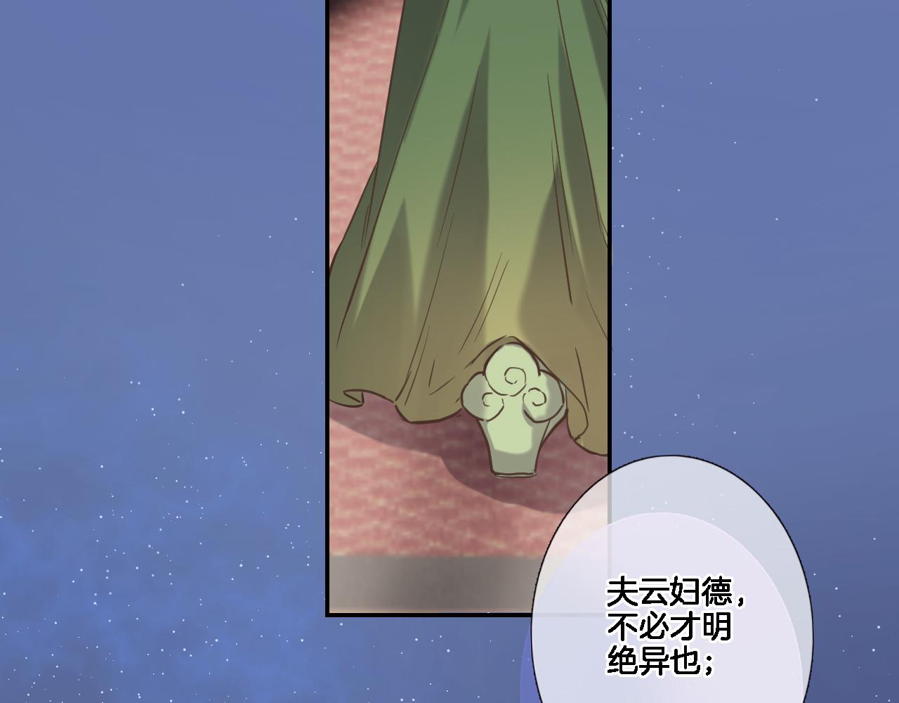 第八十一话 PUA高手(1/2)-第84话