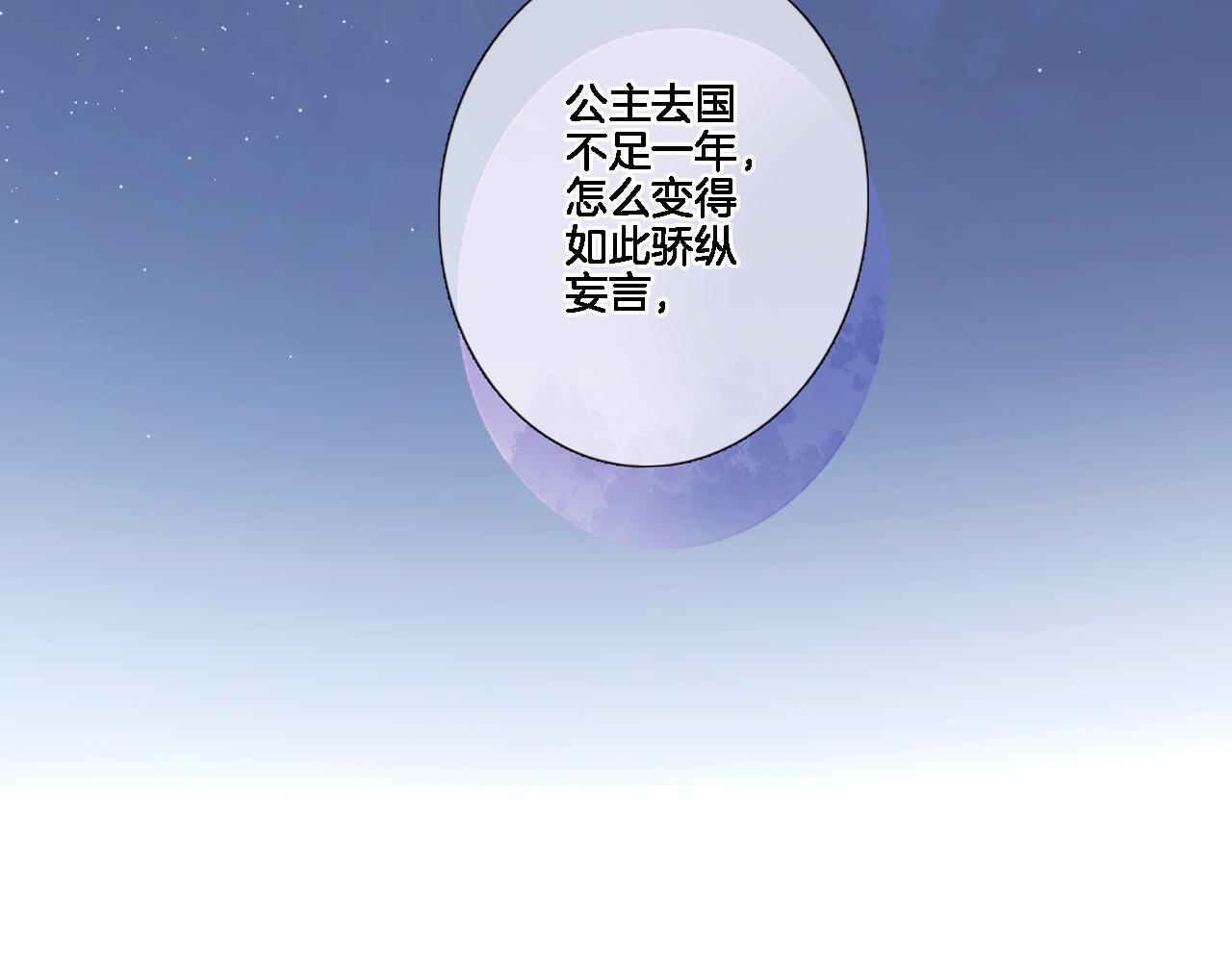 第八十一话 PUA高手(1/2)-第84话