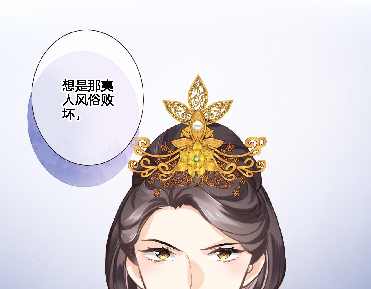 第八十一话 PUA高手(1/2)-第84话