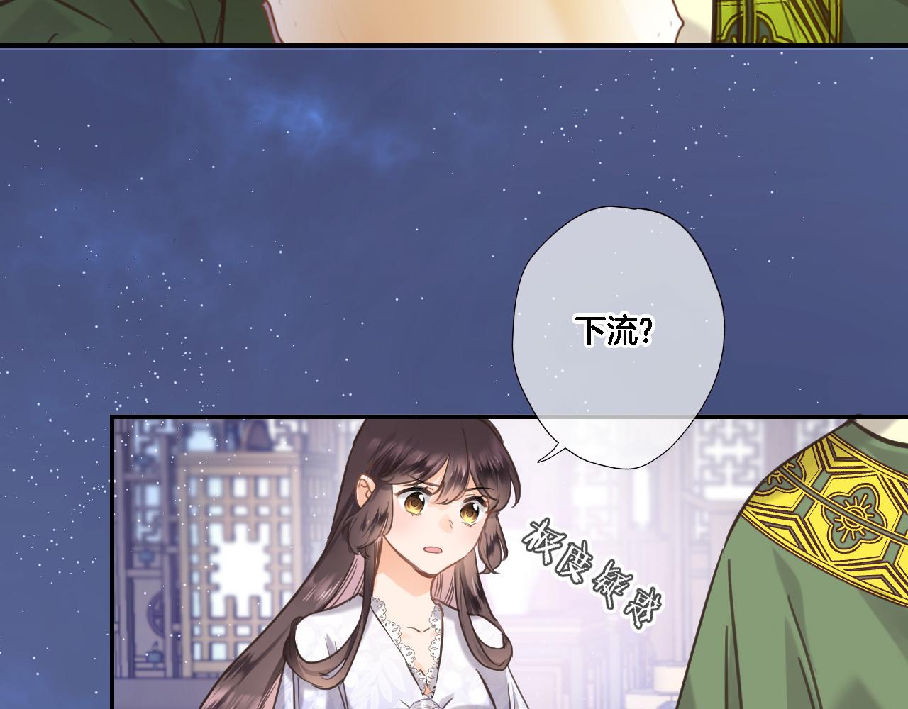 第八十一话 PUA高手(1/2)-第84话