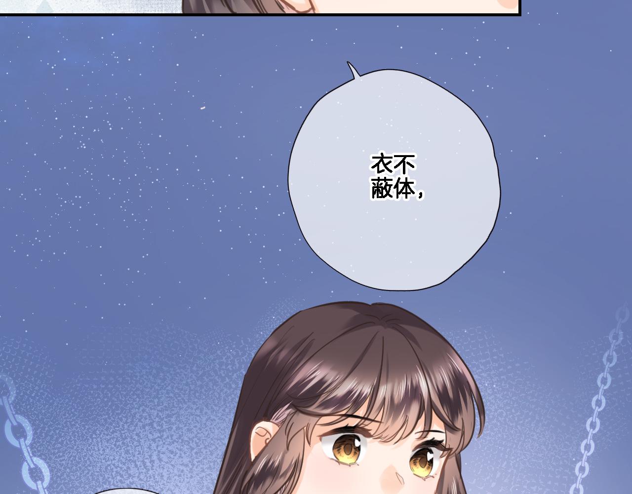第八十一话 PUA高手(1/2)-第84话