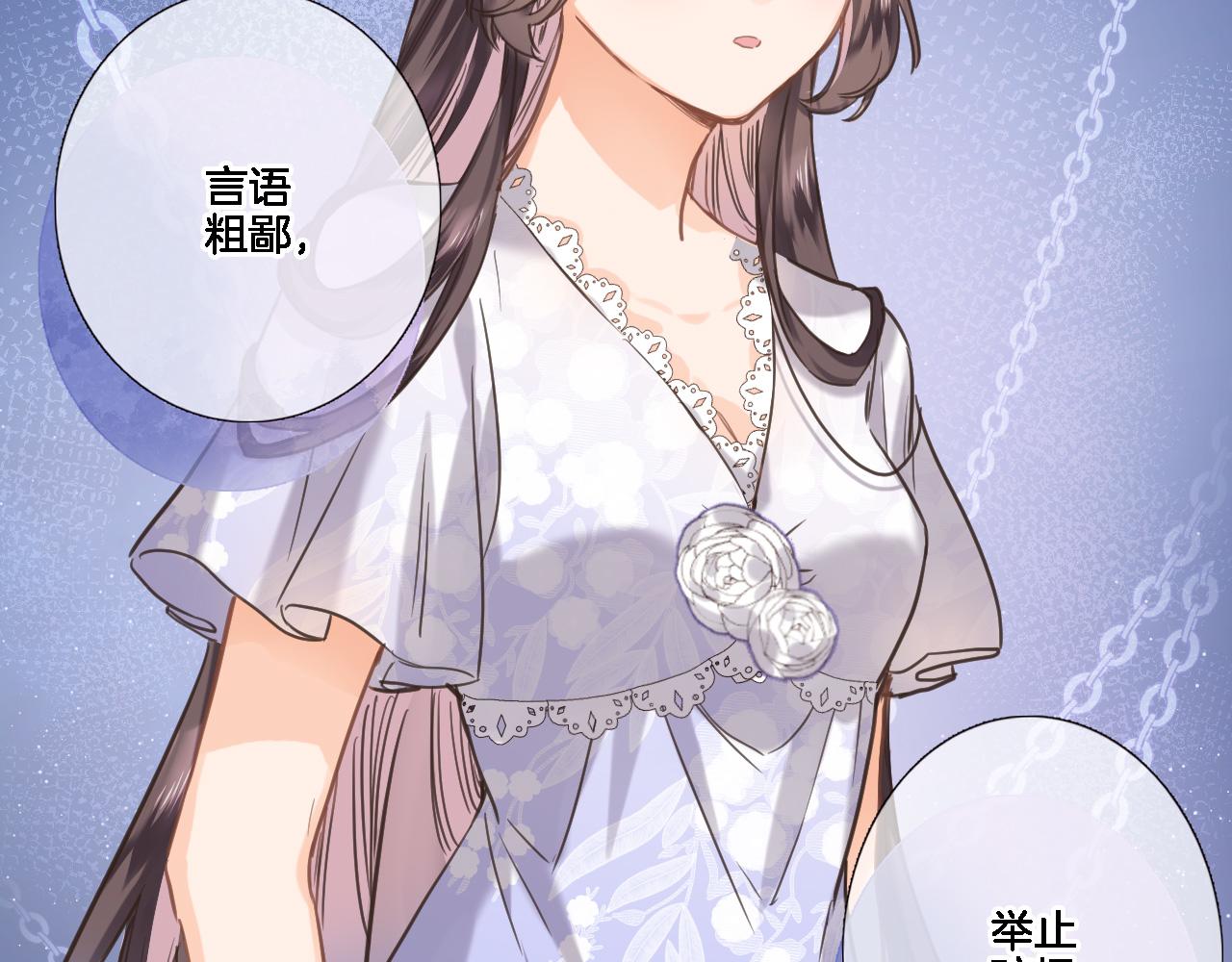 第八十一话 PUA高手(1/2)-第84话