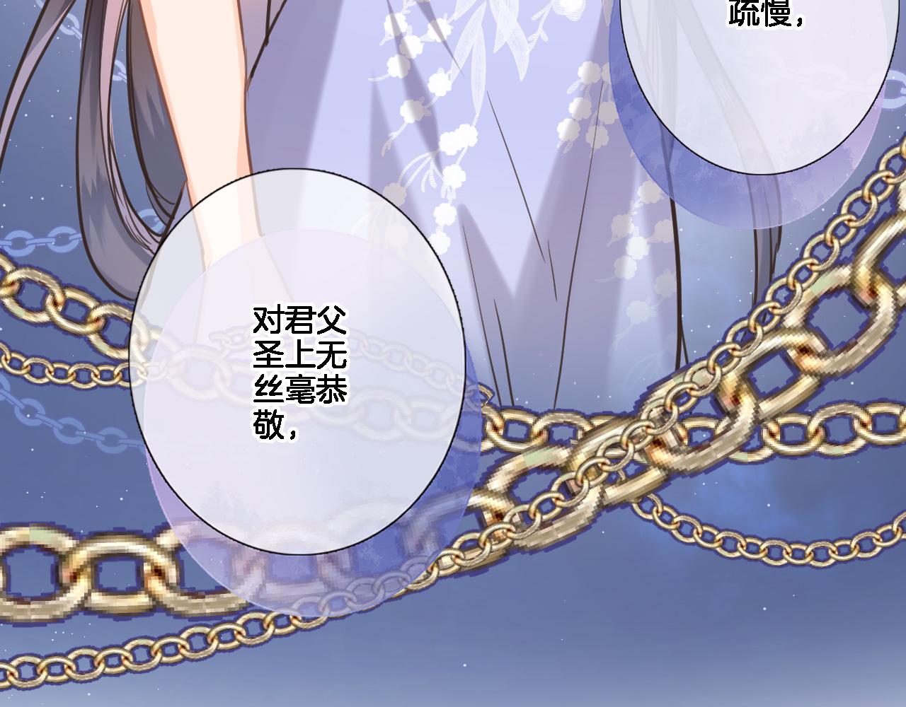 第八十一话 PUA高手(1/2)-第84话
