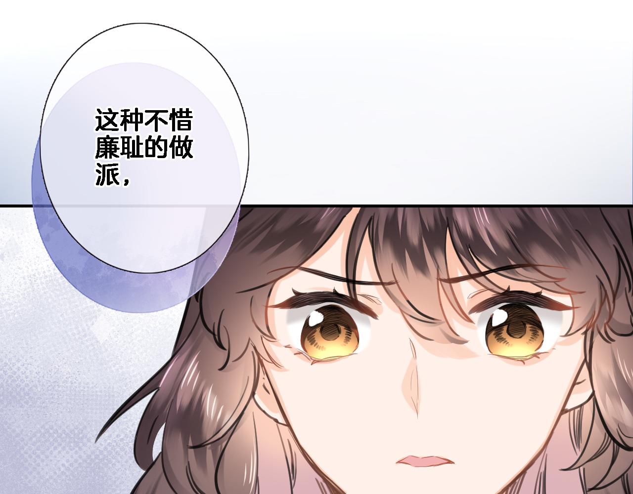 第八十一话 PUA高手(1/2)-第84话