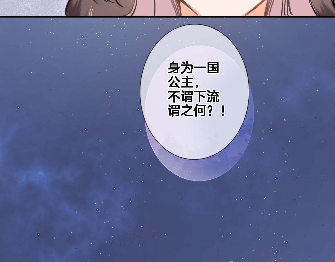 第八十一话 PUA高手(1/2)-第84话