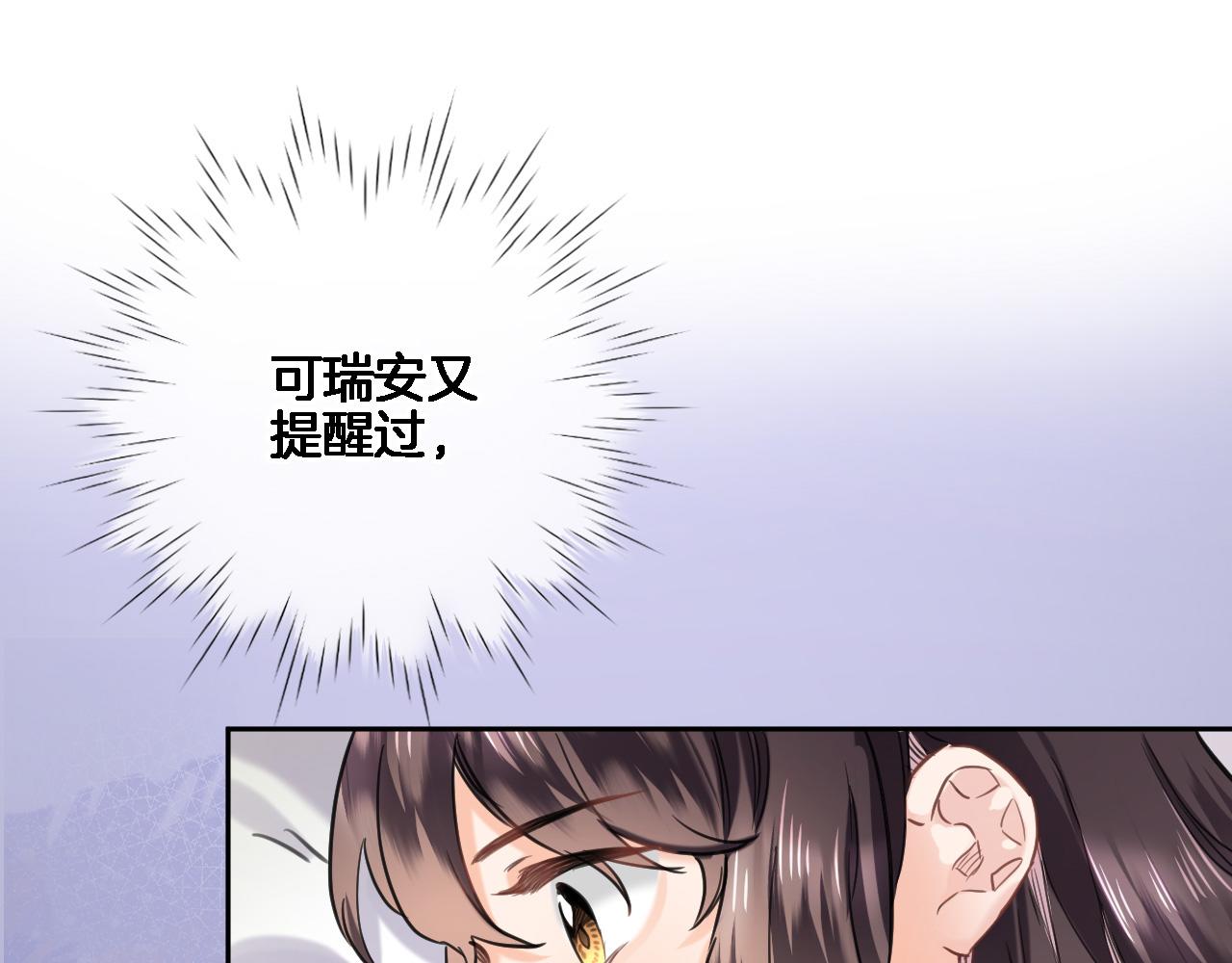 第八十三话 为你而在(1/2)-第86话