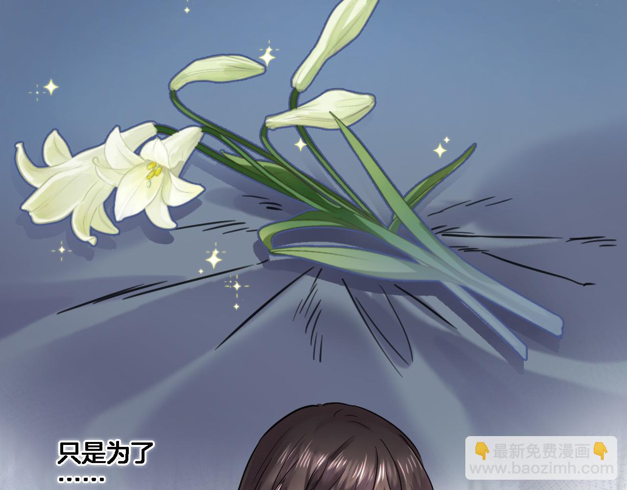 第八十三话 为你而在(1/2)-第86话