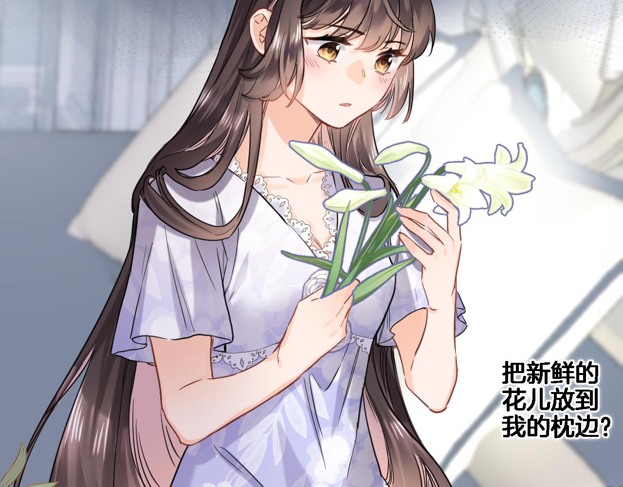 第八十三话 为你而在(1/2)-第86话