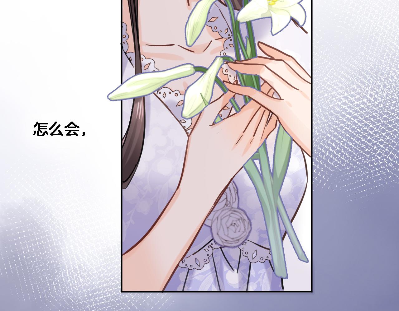 第八十三话 为你而在(1/2)-第86话