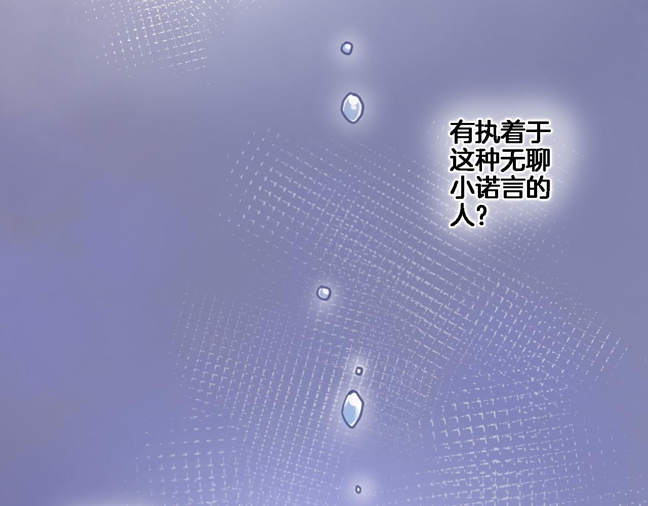 第八十三话 为你而在(1/2)-第86话