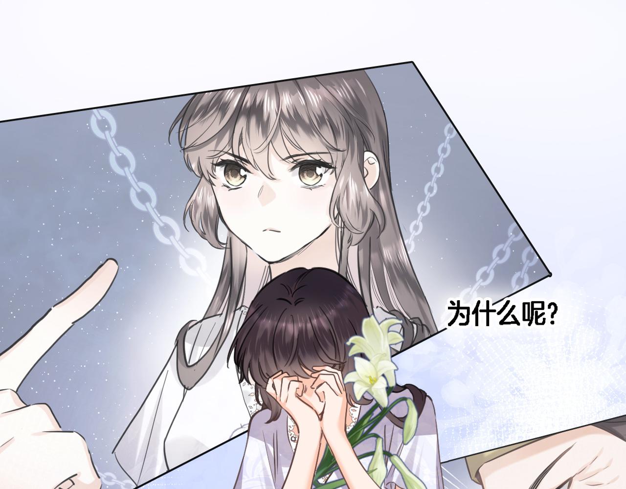 第八十三话 为你而在(1/2)-第86话